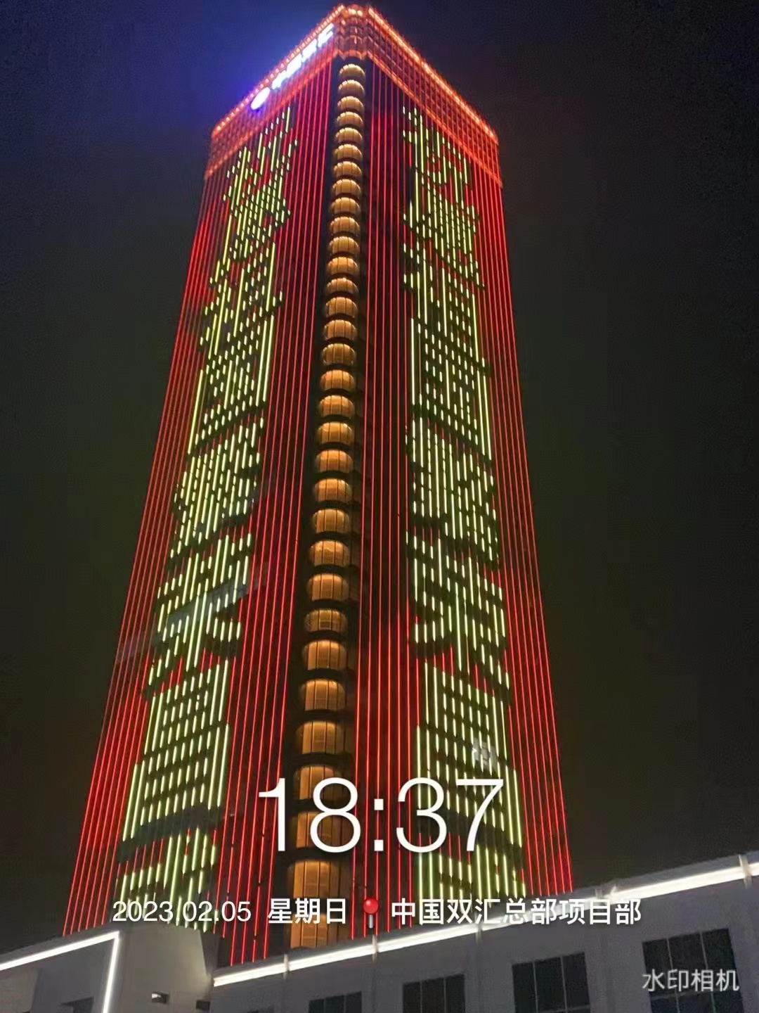 pRkҹʩ